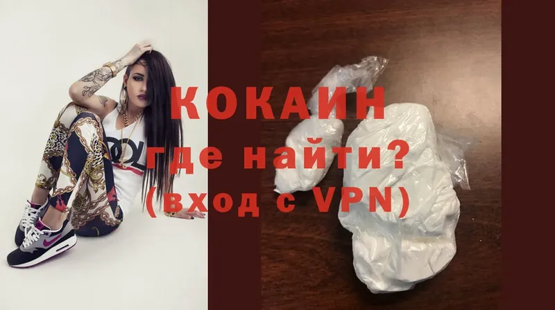 hydra ссылки  даркнет сайт  Каменногорск  Cocaine 99% 