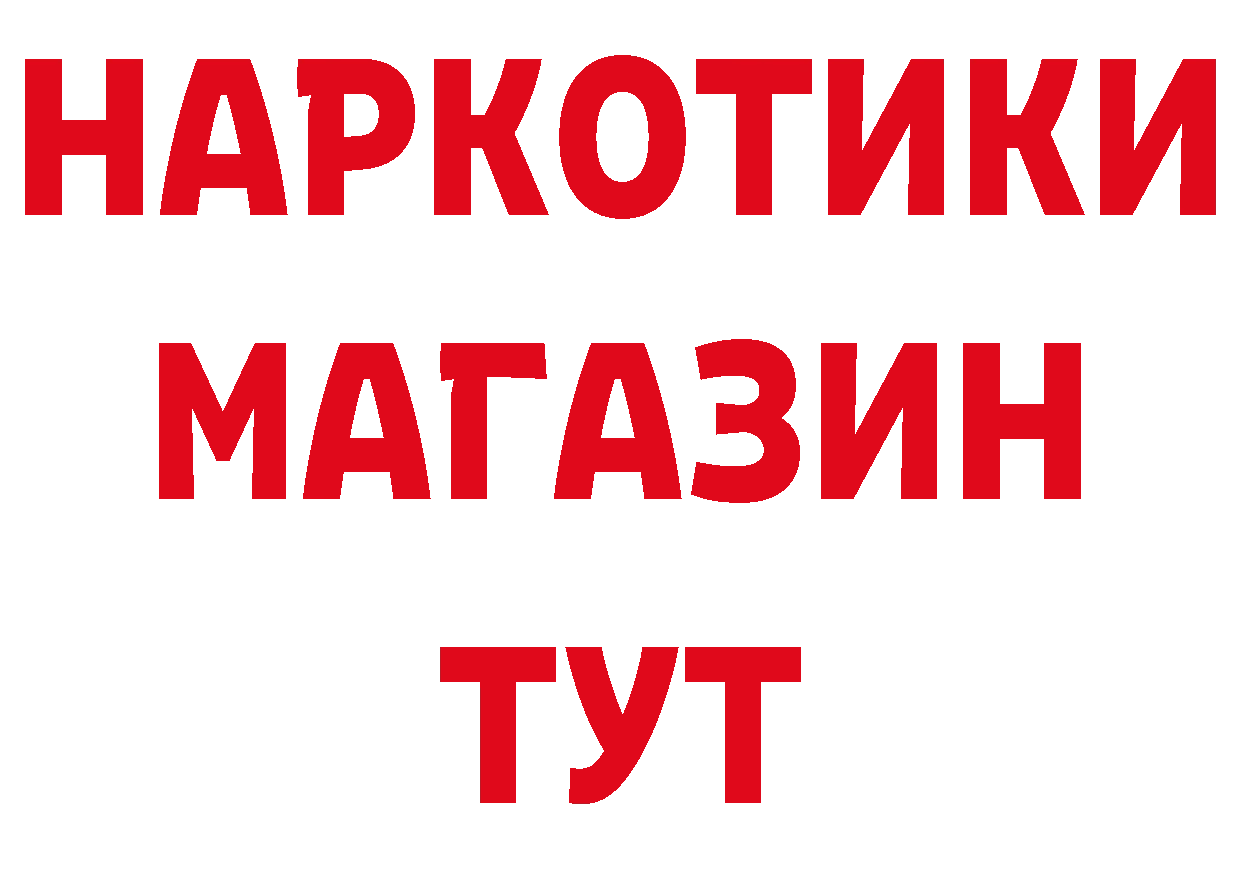 Бутират оксана как войти нарко площадка blacksprut Каменногорск