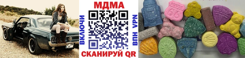 купить наркоту Каменногорск MDMA crystal
