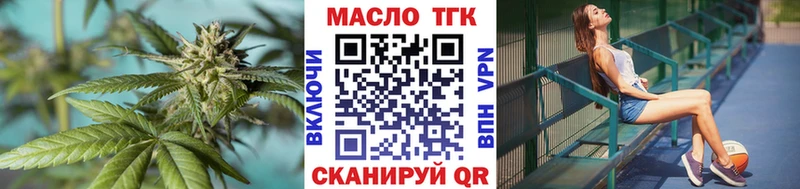 ТГК гашишное масло KRAKEN зеркало Каменногорск